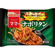 マ・マー ソテースパゲティ ナポリタン(冷凍)