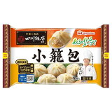 中華の名店 四川飯店監修 小籠包（冷凍）の画像