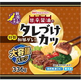 タレづけカツ 大容量パック（冷凍）の画像