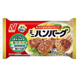 ミニハンバーグ （冷凍）の画像