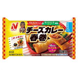 チーズカレー春巻 （冷凍）の画像