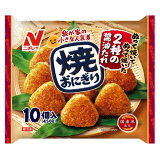 焼おにぎり （冷凍）の画像