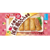 梅しそ香る 国産鶏ささみ春巻（冷凍）の画像