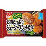 お肉たっぷりジューシーメンチカツ（冷凍）の画像