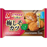 紀州南高梅が香る 梅しそカツ（冷凍）の画像