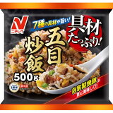 具材たっぷり五目炒飯（冷凍）の画像
