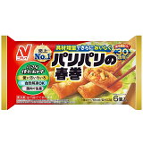 パリパリの春巻（冷凍）