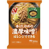 香ばし炒めの濃厚味噌ラーメン（冷凍）の画像