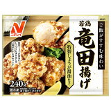 ニチレイ 若鶏竜田揚げ（冷凍）