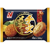 チーズメンチかつ（冷凍）