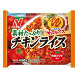 ニチレイ チキンライス（冷凍）