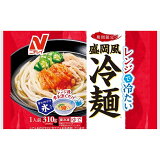 レンジで冷たい 盛岡風冷麺（冷凍）