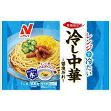 レンジで冷たい 冷し中華（冷凍）