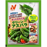 そのまま使えるグリーンアスパラ（冷凍）の画像