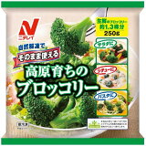 そのまま使える高原育ちのブロッコリー（冷凍）