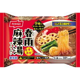 春雨麻辣湯（冷凍）