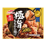 極旨！ももから揚げ （冷凍）の画像