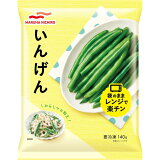 いんげん（冷凍）の画像