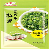 すぐに使えるきざみねぎ（冷凍）の画像