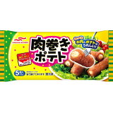 肉巻きポテト（冷凍）の画像