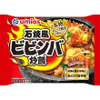 石焼風ビビンバ炒飯（冷凍）