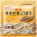 国産ささがきごぼう（冷凍）の画像