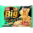 Big ボンゴレビアンコ(冷凍)
