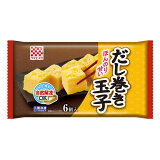 だし巻き玉子 （冷凍）の画像