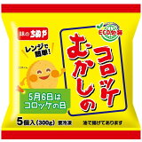 むかしのコロッケ（レンジアップ）5個（冷凍）の画像