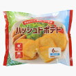 ハッシュドポテト（冷凍）