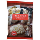 きざみニンニク（冷凍）の画像