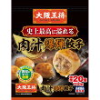 大阪王将 肉汁爆弾餃子（冷凍）