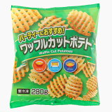 ワッフルカットポテト（冷凍）の画像