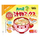 九州産 汁物ミックス （冷凍）の画像