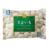 さといも（冷凍）の画像