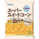 スーパースイートコーン（冷凍）の画像