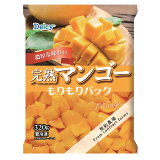完熟マンゴー もりもりパック （冷凍）の画像