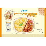 チャーハン＆から揚げ弁当（冷凍）