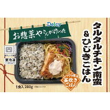 タルタルチキン南蛮＆ひじきごはん（冷凍）の画像