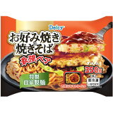 お好焼き＆焼きそば（冷凍）