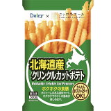 北海道産クリンクルカットポテト（冷凍）の画像