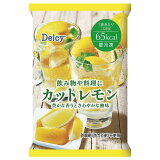 カットレモン （冷凍）の画像