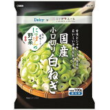 にっぽんの野菜 国産 小口切り白ねぎ （冷凍）の画像