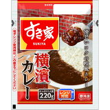 すき家 横濱カレー（冷凍）