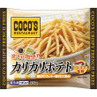 ココス監修 カリカリポテト（冷凍）