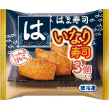 はま寿司 いなり寿司（冷凍）