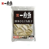 一風堂博多一口餃子（冷凍）