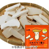 とれたて1番 長野県産カットエリンギ（冷凍）