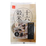 ふっくら美味しい十六穀米
