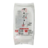 サキホコレ無菌パック180g（3パック）